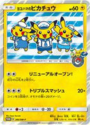 (Japanese) Yokohama's Pikachu (282/SM-P) [SM-P: Sun & Moon Promos]