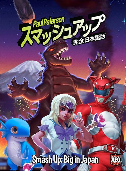 Smash Up Expansion: Big in Japan